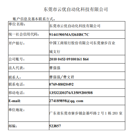1-21051314545MP.png